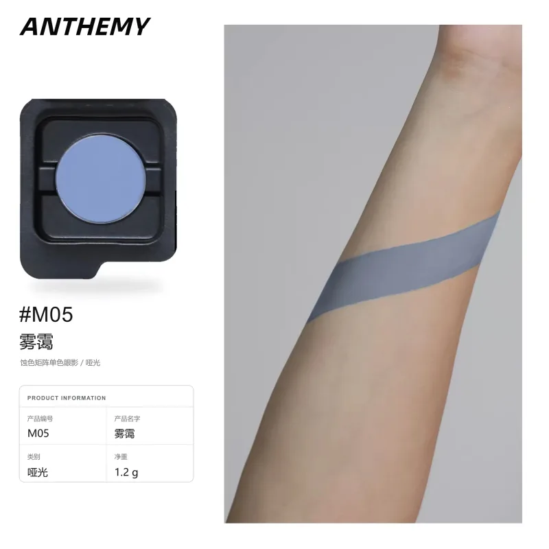 Anthemy Chameleon Single Eyeshadow Green Shimmer Smoky Waterproof Long-Lasting Highly Pigmented for Cosplay Eye Makeup — image 24