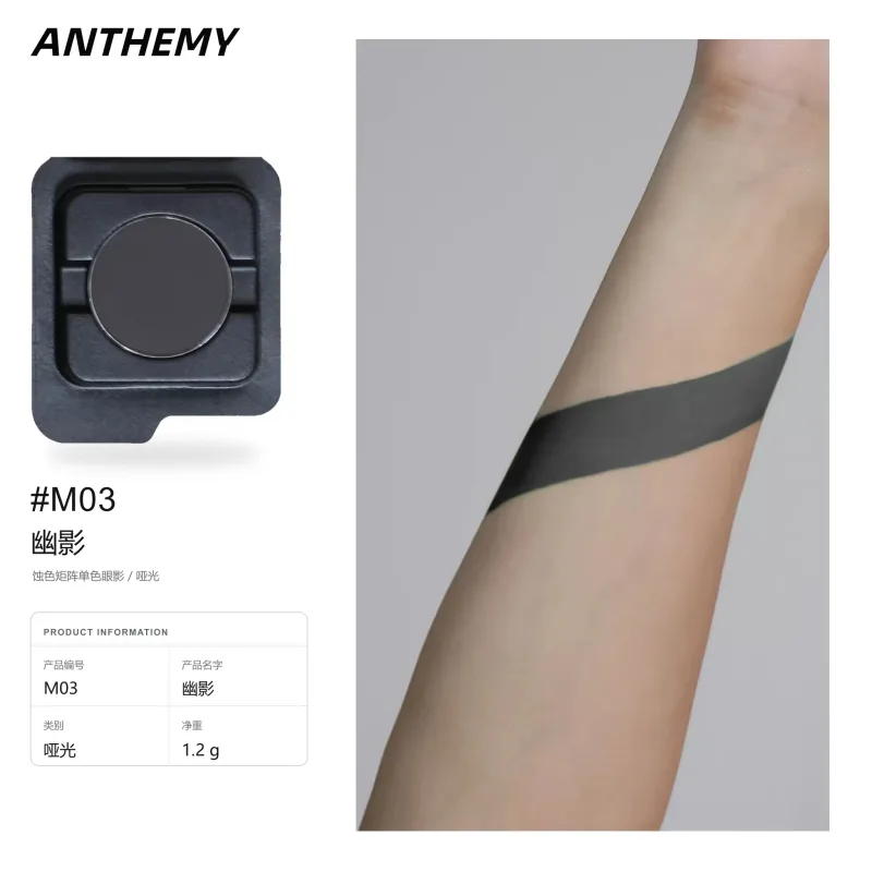 Anthemy Chameleon Single Eyeshadow Green Shimmer Smoky Waterproof Long-Lasting Highly Pigmented for Cosplay Eye Makeup — image 22