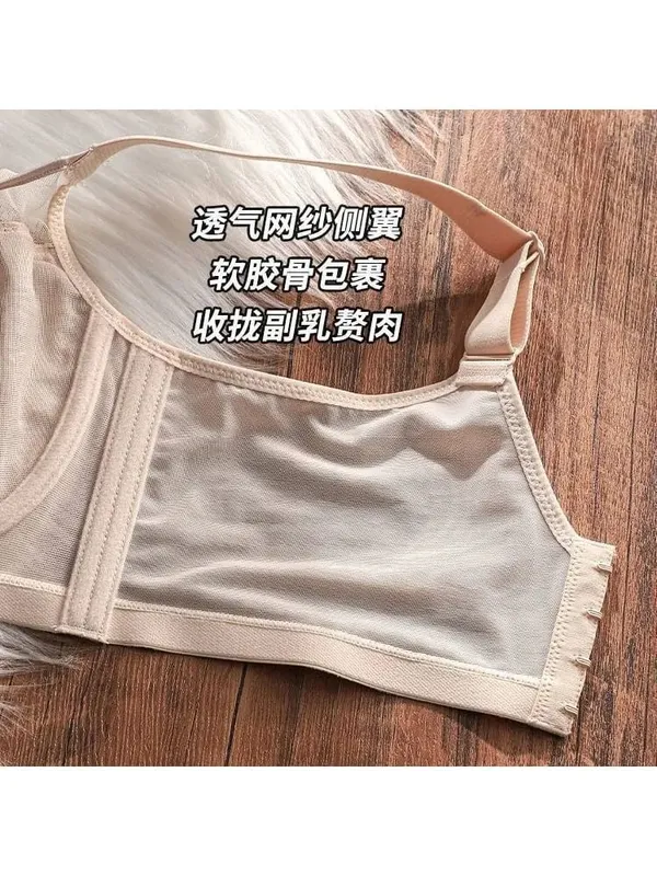 Wireless Push Up Bra for Large Bust Adjustable Comfort Fit Lace Bralette Prevent Sagging & Enhance Shape Seamless Design — image 5