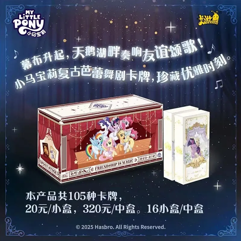 Genuine My Little Pony - Friendship Forever Card - Starry Pack Second Edition Ballet Card Anime Peripheral Girl Gifts — image 14