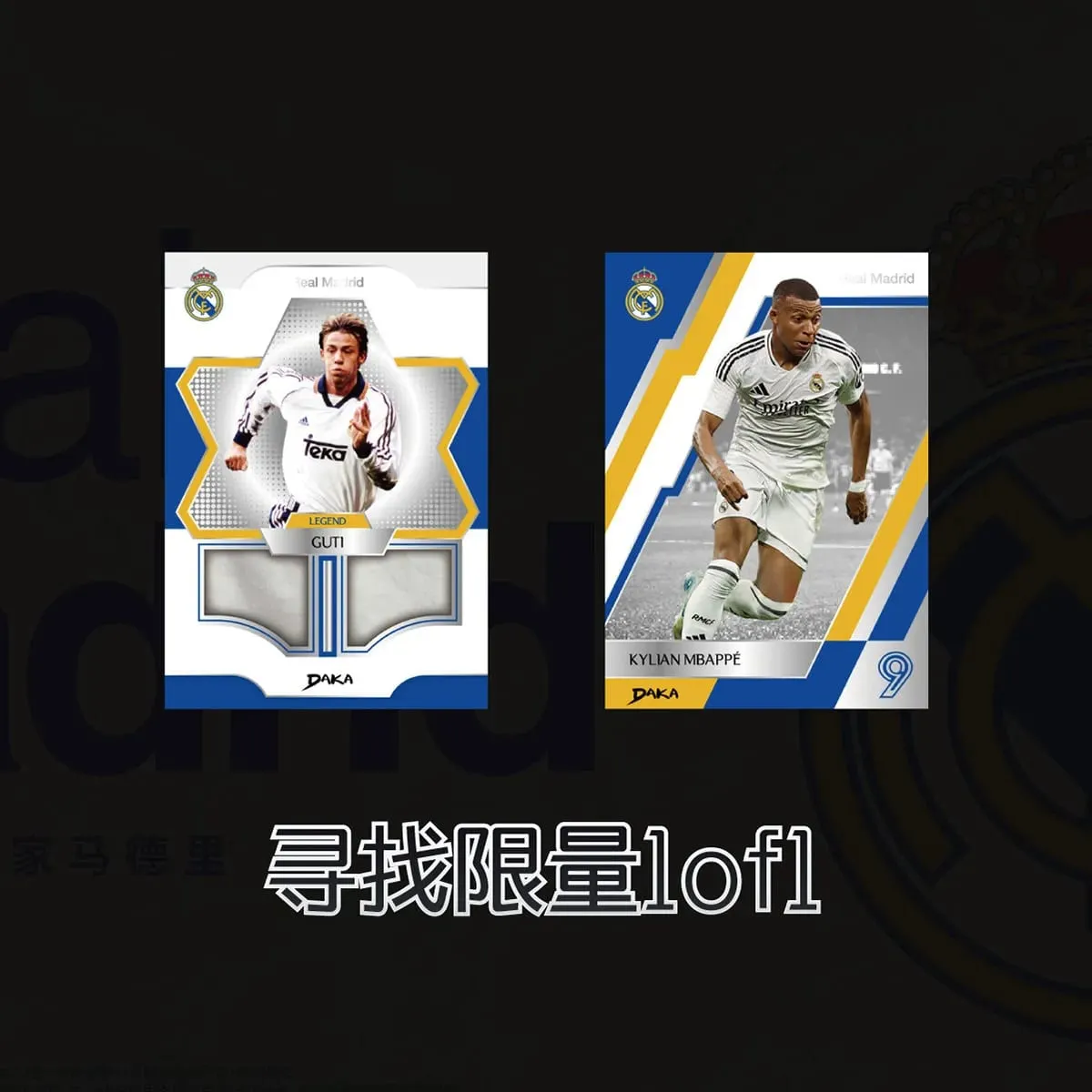 Genuine Original 2025 DAKA Real Madrid Star Cards Collection Box Limited Edition Numbered Signature Must-have for Fan Collecting — image 3