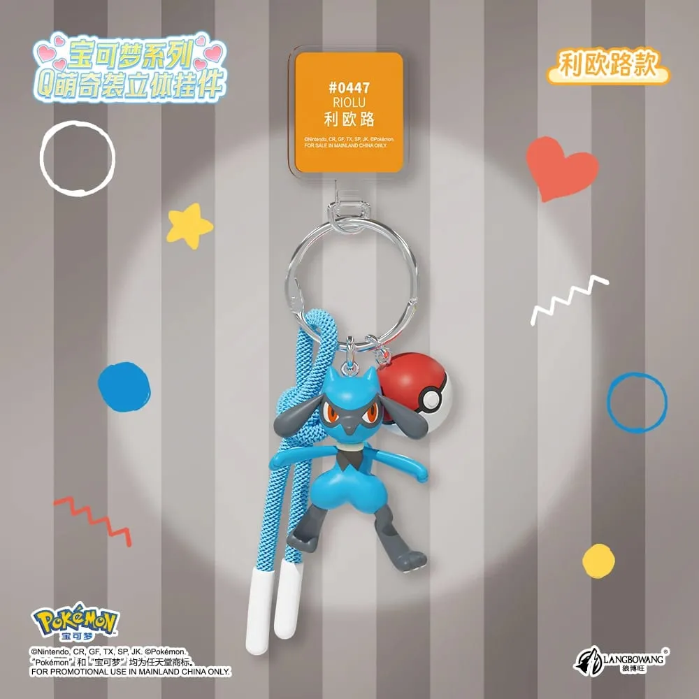 Genuine Pokemon Scorbunny Keychain Grookey Riolu Sobble Wobbuffet Cubone Anime Action Figure Toy Keyring Fragrance Pendant Gift — image 6