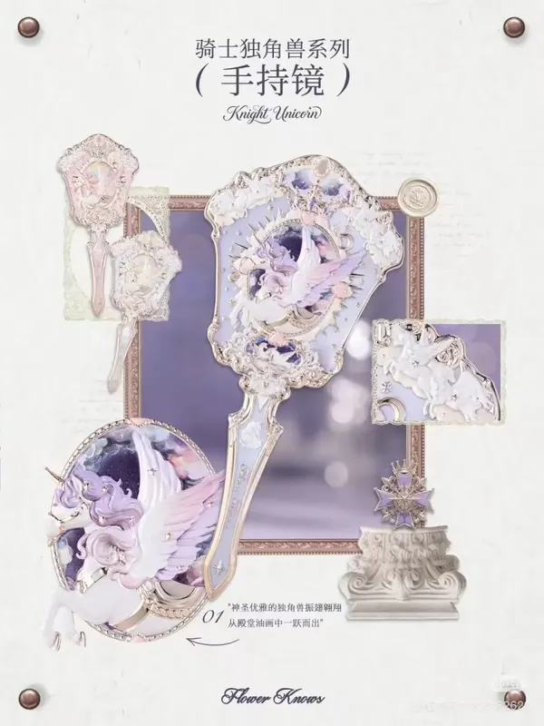 Flower Knows Knight Unicorn Collection Mini All-In Gift Set- with Lipstick Blush Eyeshadow Powder Lip Liner Mirror & Tools — image 6