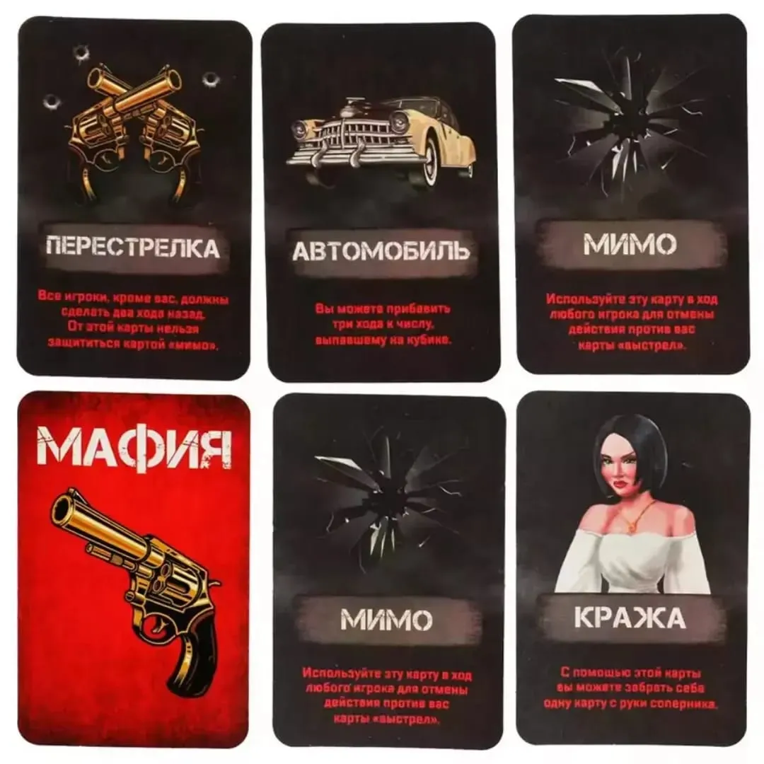 Multiple Russian‑Version Card Games Board Games Family Interactive Tabletop Card Game Entertainment Toy Gift — image 4