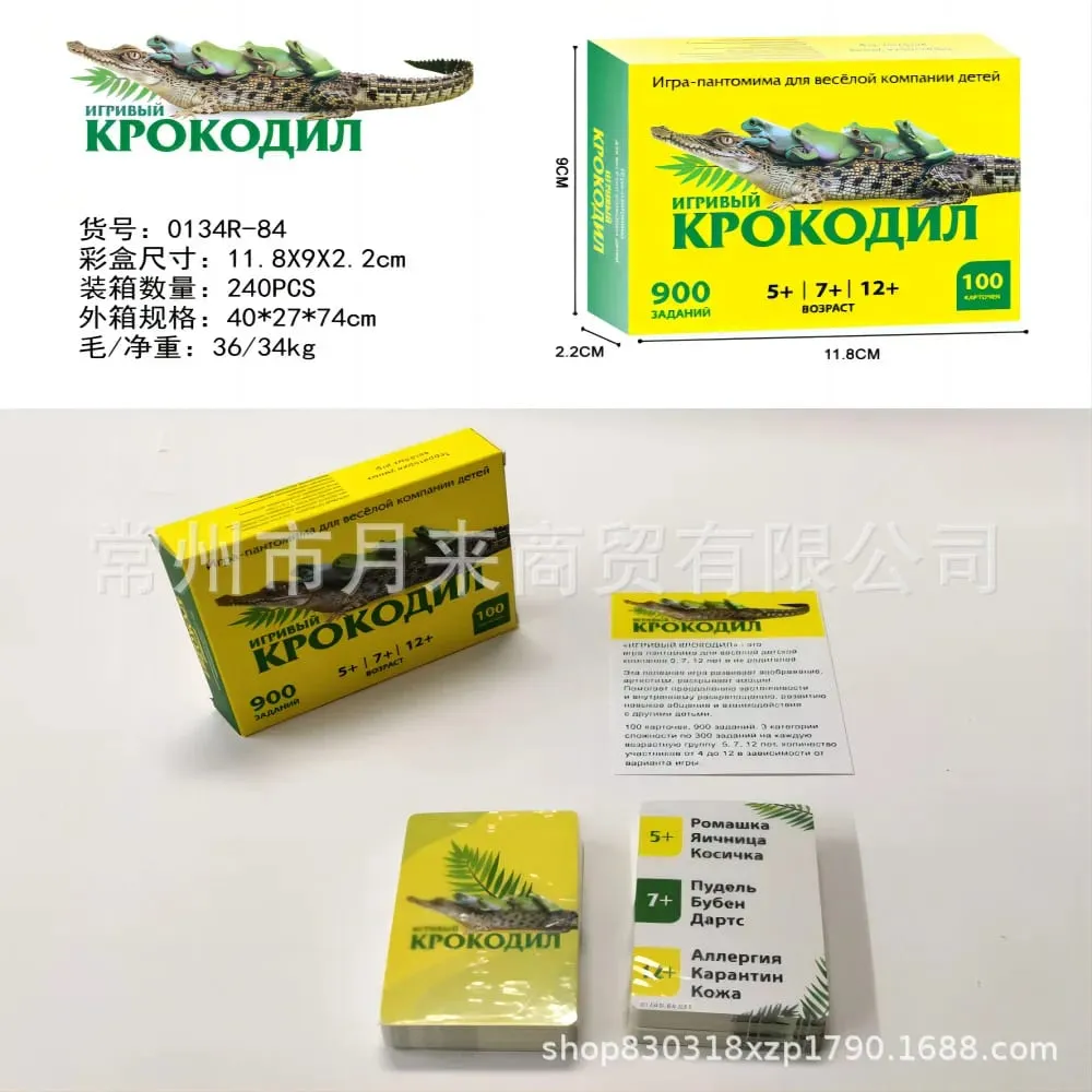 Russian Version Game Card 500 Crazy Cards Game Expansion Pack Fun Party Card Game Add-On for Family & Friends Game Night — image 5