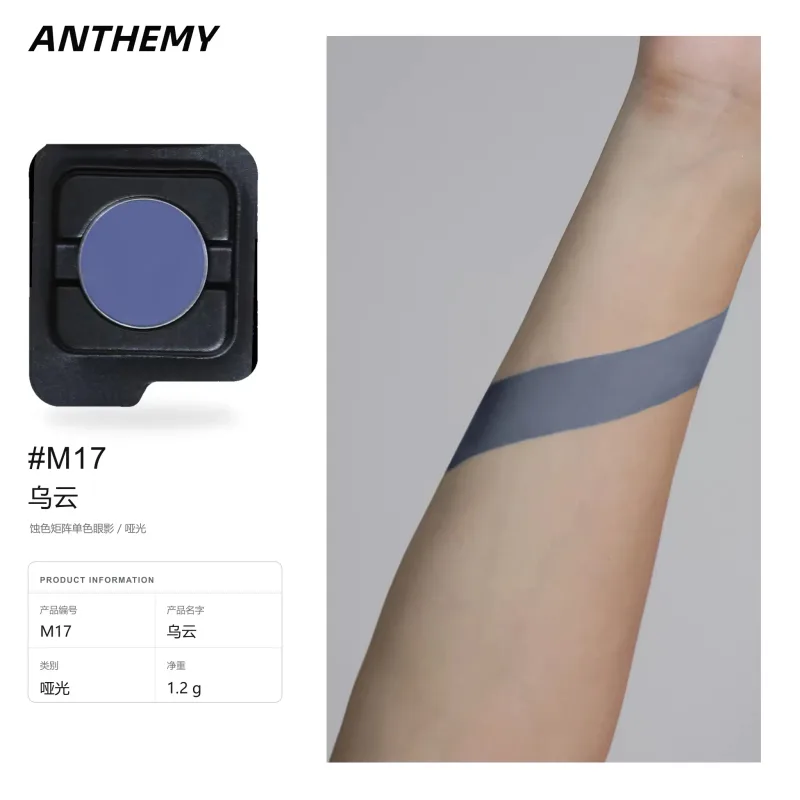 Anthemy Chameleon Single Eyeshadow Green Shimmer Smoky Waterproof Long-Lasting Highly Pigmented for Cosplay Eye Makeup — image 27