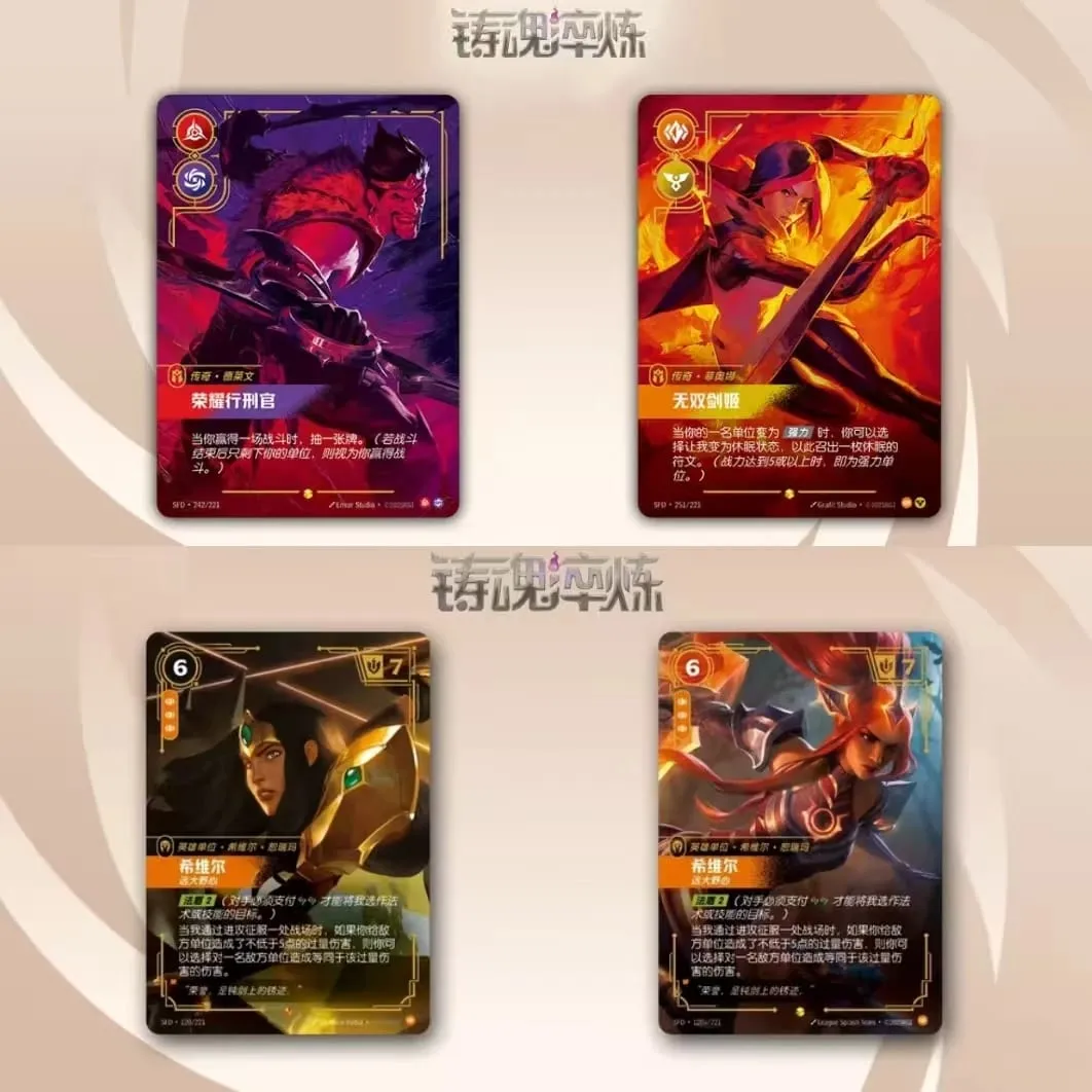 Genuine Riftbound Card Runes Battlefield Soul Forging Tempering Refill Pack Trading Game Collection Card Gift Toys — image 4