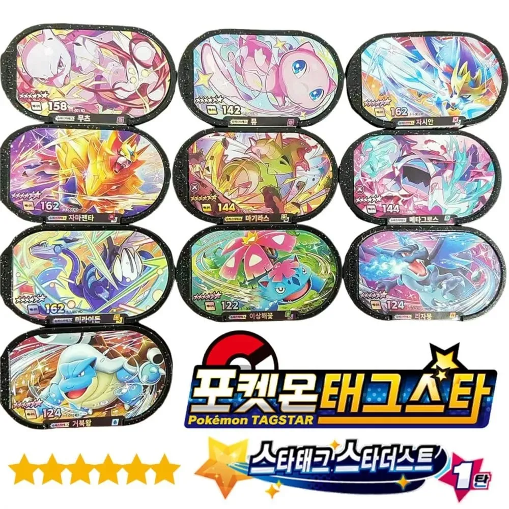 Korean 스타태그 스타더스트 1 2 탄 6 Star Mezastar Disk Card 포켓몬 태그스타 가오레 태그스타 Fit for Superstar Tag Battle Trading Collectible Game Card — image 3