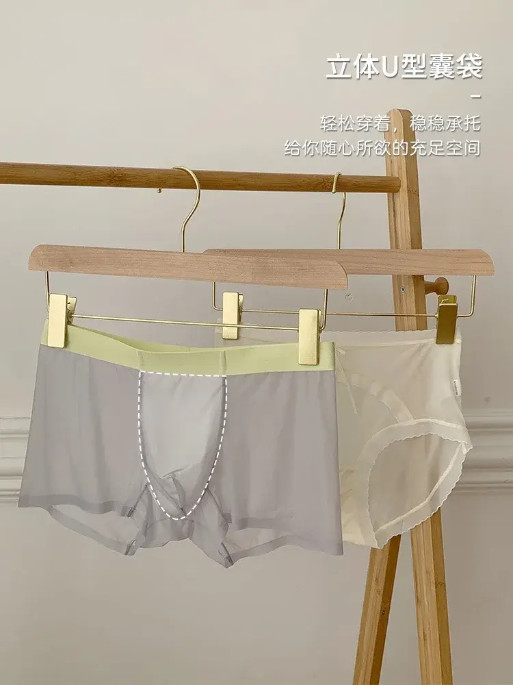 20D Ultra-nipis Flat Boxers Seluar Dalam Lelaki Seluar Dalam Lelaki Lutsinar Sutera Ais U kantung Seluar Dalam Lancar Pinggang Tengah — image 2