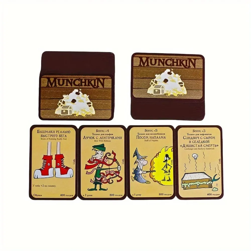Board Game in Russian 'Manchkin: My Monster • Hayou Treasure'-Card Game Fun Party Game Great for — image 6