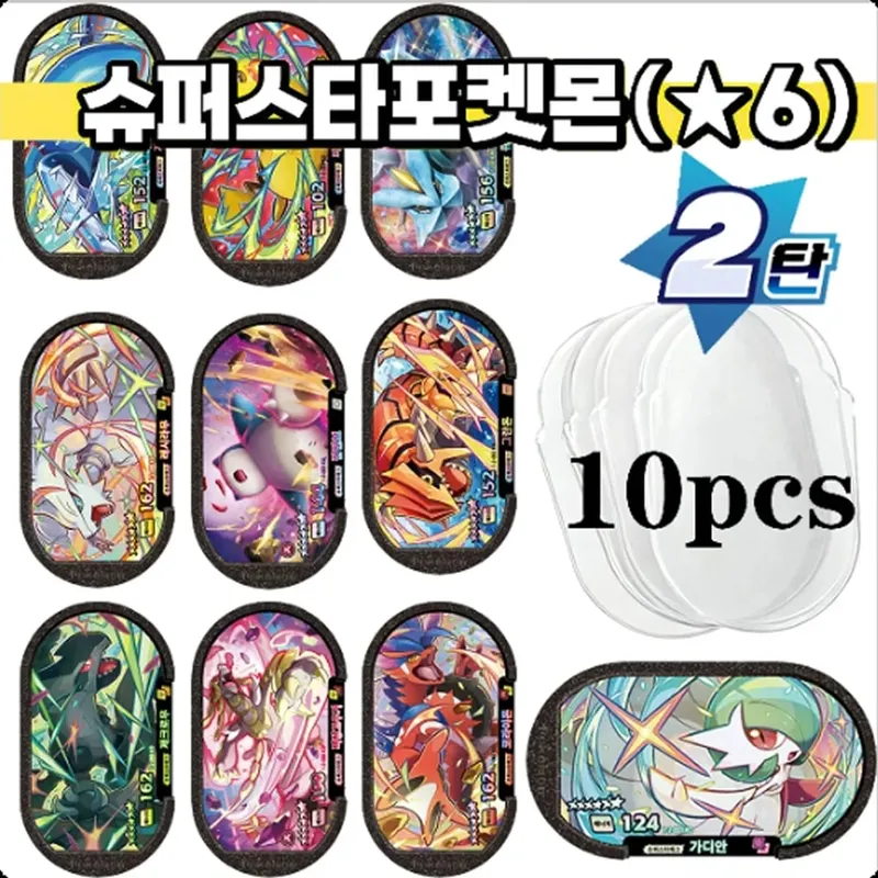 Korean 스타태그 스타더스트 1 2 탄 6 Star Mezastar Disk Card 포켓몬 태그스타 가오레 태그스타 Fit for Superstar Tag Battle Trading Collectible Game Card — image 30