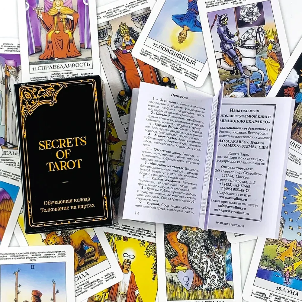 Russian Secrets Of Tarot Cards With Paper Instruction Manual Ideal For Divination Edition Board Playing Games For Beginners — image 3