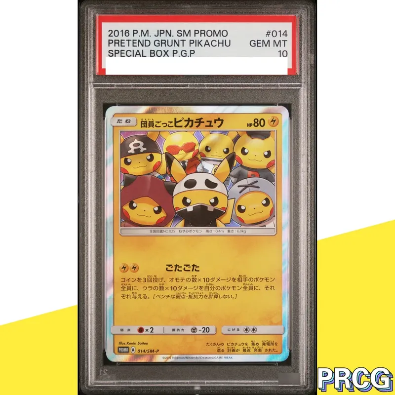 37-PCS PKM Card Collection Card Pikac Rare Set Grade Copy 10Points Rating Card Anime Game Collectible DIY Replica Card — image 8