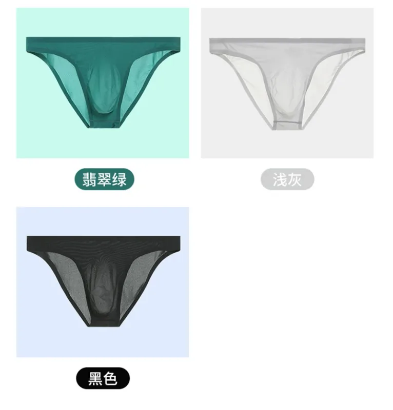 Sous-vêtements Ultra-minces sans couture en soie glacée pour hommes, slip Transparent à séchage rapide, pochette Sexy, culotte respirante sans couture — image 11