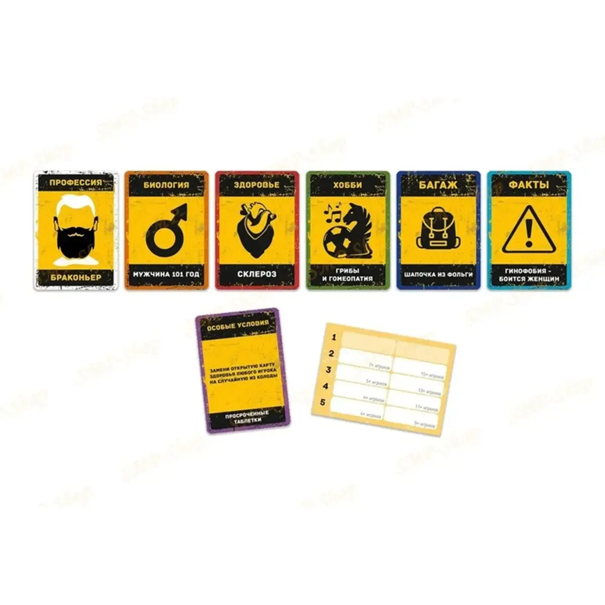 Bunker First Shelter Board Game Russian Version Social Deduction Survival Card Game for Party — image 5