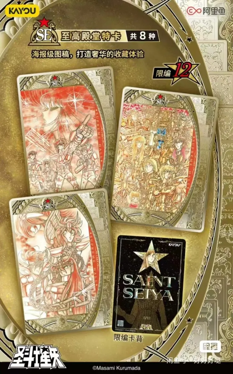 Genuine KAYOU Saint Seiya Manga Version Collection Cards Contract Pack Vol.1 Anime TCG Rare Collectible Trading Cards Gifts Toys — image 6