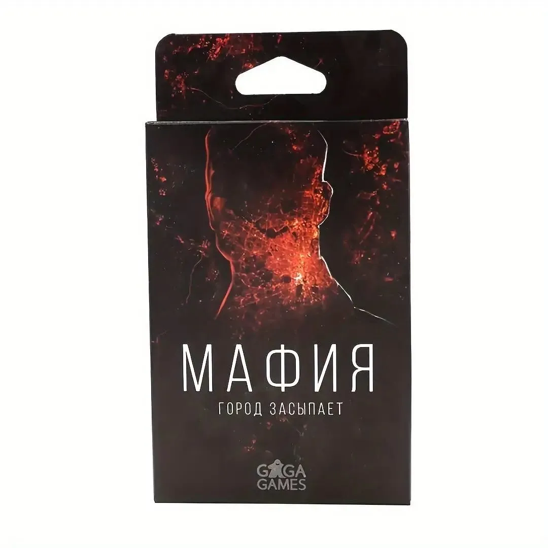 Popular Psychological Board Card Game "mafia. City Falls Asleep " Hot Card Game Holiday Gift (small Shade of Color) — image 1