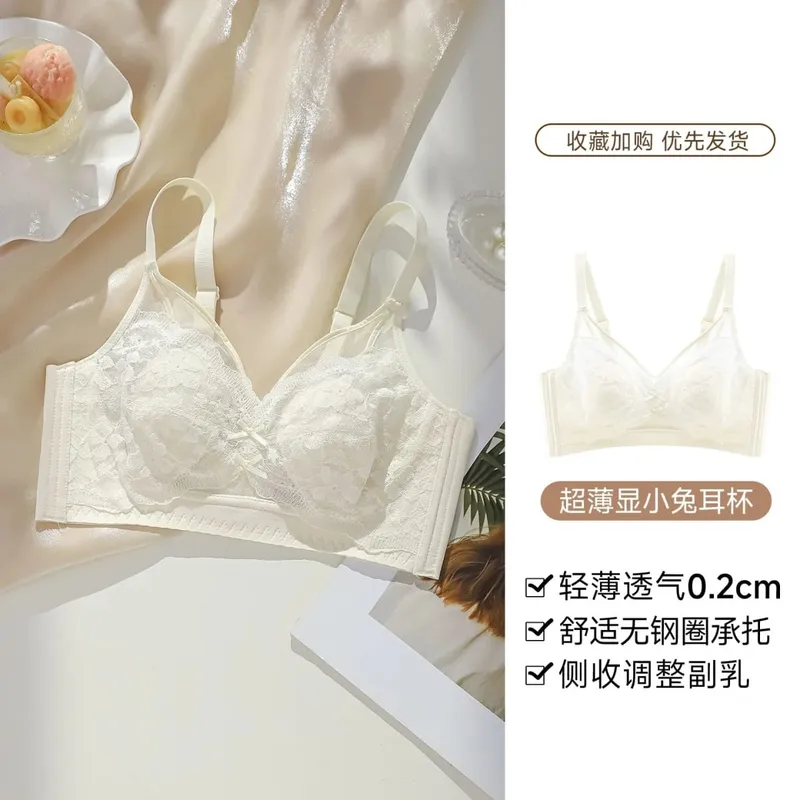 Women's lingerie for large busts minimizes appearance provides support and gathers side breasts summer thin French lace comfo — image 9