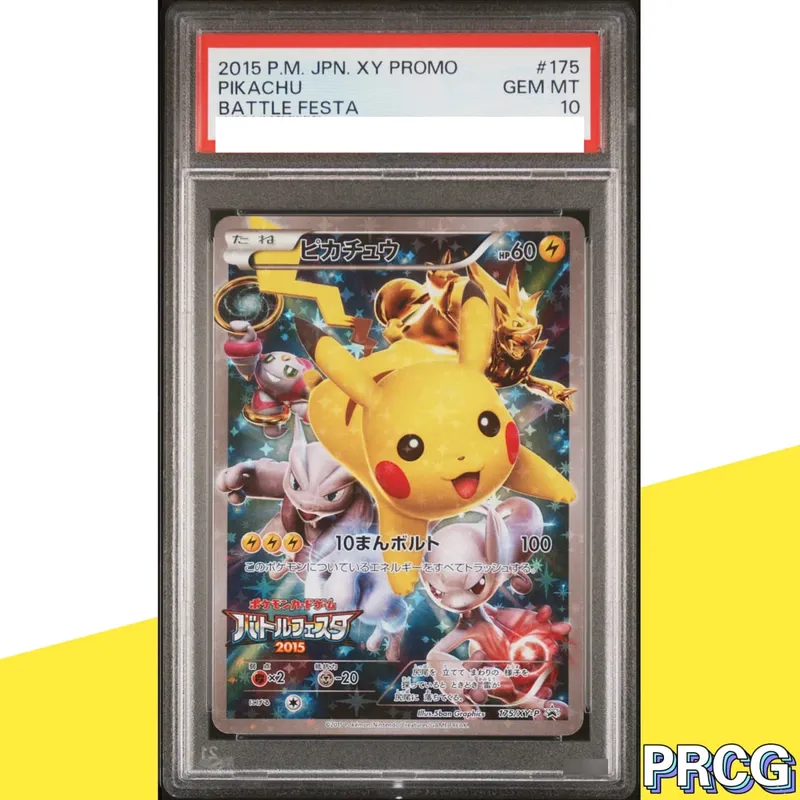 37-PCS PKM Card Collection Card Pikac Rare Set Grade Copy 10Points Rating Card Anime Game Collectible DIY Replica Card — image 16