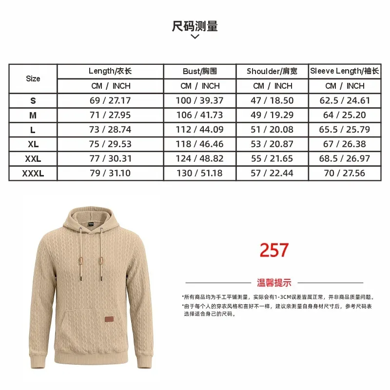 Men Thin Cable Knit Hooded Sweatshirt Drawstring Hood Kangaroo Pocket Long Sleeve Loose Casual Pullover Autumn Daily Street Tops — image 19
