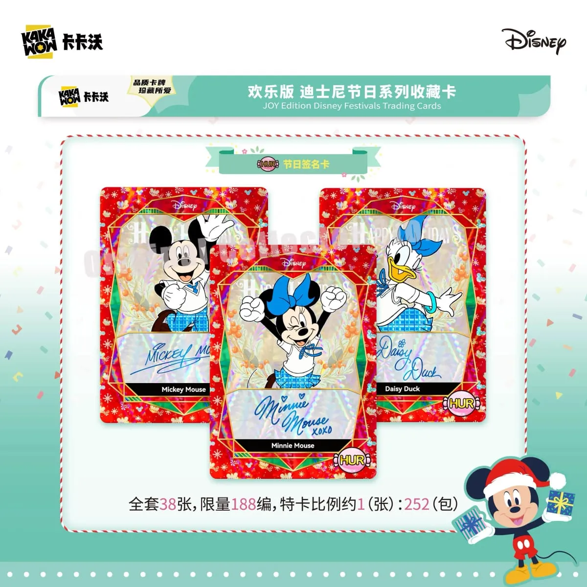 Original Bandai Kakawow Trading Cards officiella splitternya Happy Edition Festival Series Autentiska favoritkortpaket — image 5