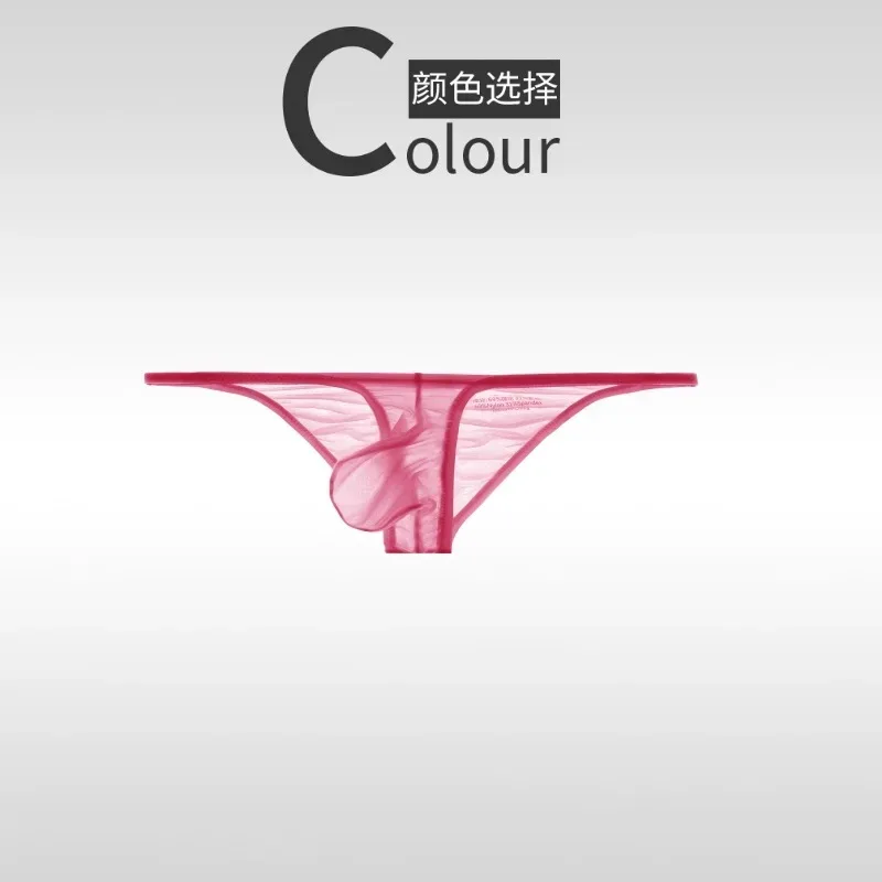 Underwear men's briefs low waisted ultra-thin ice silk 50g fully transparent personalized and tight fitting for young people — image 12
