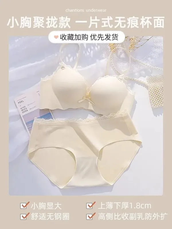 Wireless Seamless AA Cup Push‑up Bra Set One‑piece Padded Lingerie Suit For Small Flat Chest Ladies Soft Daily Underwear Kit