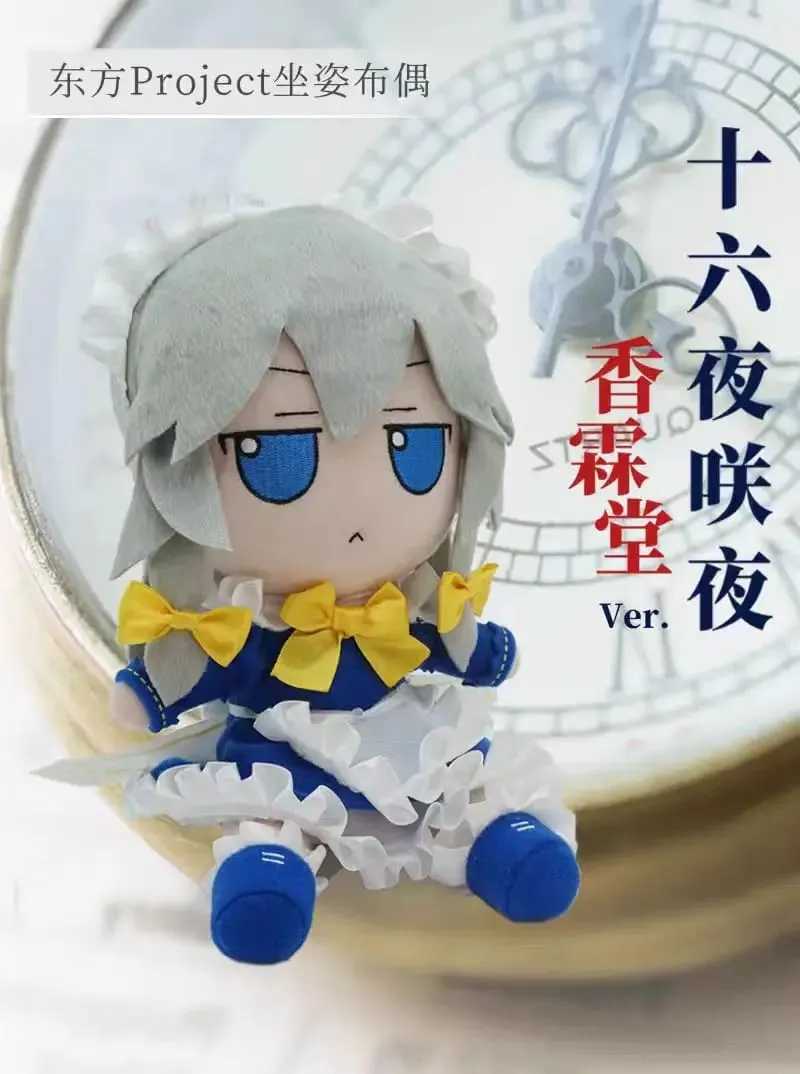 20cm Touhou Project Plush Doll Fumo Komeiji Koish Sakuya Izayoi anime peripheral ragdolls Cosplay Handmade customized gifts — image 7