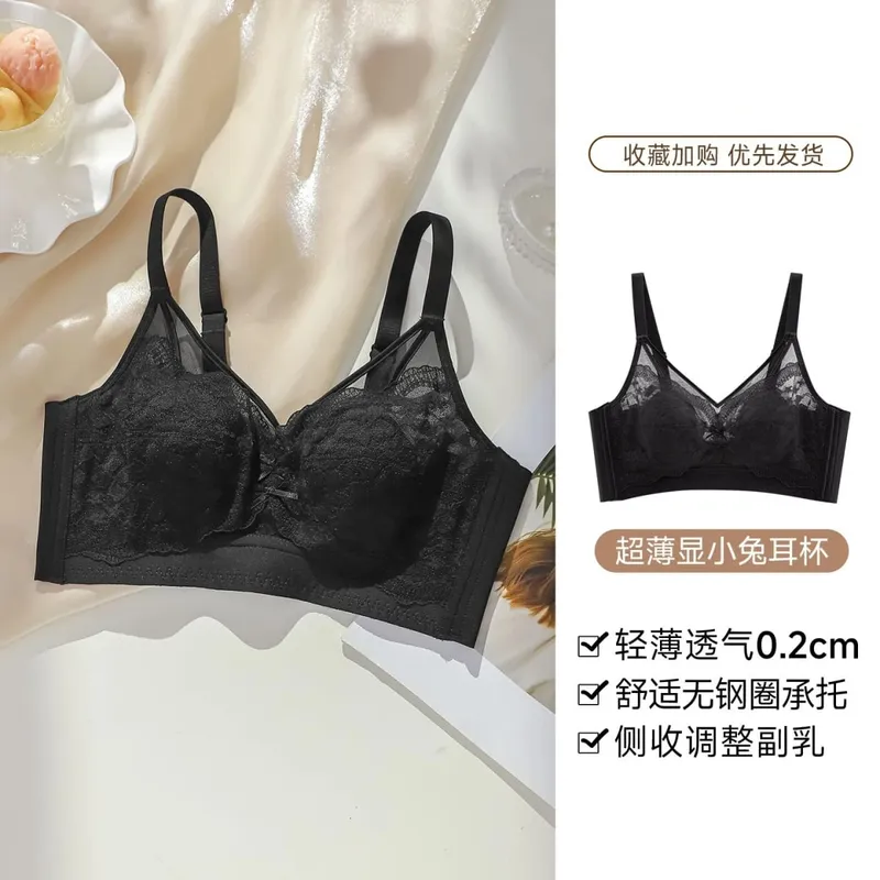 Women's lingerie for large busts minimizes appearance provides support and gathers side breasts summer thin French lace comfo — image 8