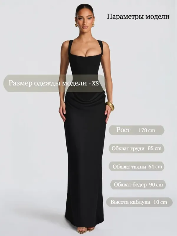 Mingmingxi White Sexy Corset Maxi Dress Party Outfit Women’s Evening Dress Long Black Dinner Ball Gown Elegant Prom Dresses