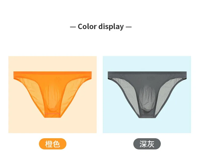 Sous-vêtements Ultra-minces sans couture en soie glacée pour hommes, slip Transparent à séchage rapide, pochette Sexy, culotte respirante sans couture — image 10