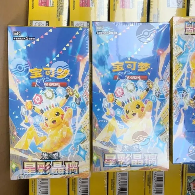 New Arrival Original PokéMon Trading Card Game Booster Pack Coin Set 17.0 Stellar Crystal Ex Collection Cards Birthday Gift — image 3