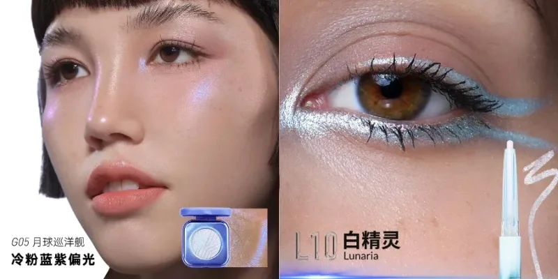 Kaleidos Automatic Gel Eyeliner Pencil Chameleon Eye Shadow Highlighter Chrome Glitter Face Makeup Set Chameleon Diamond Powder — image 17