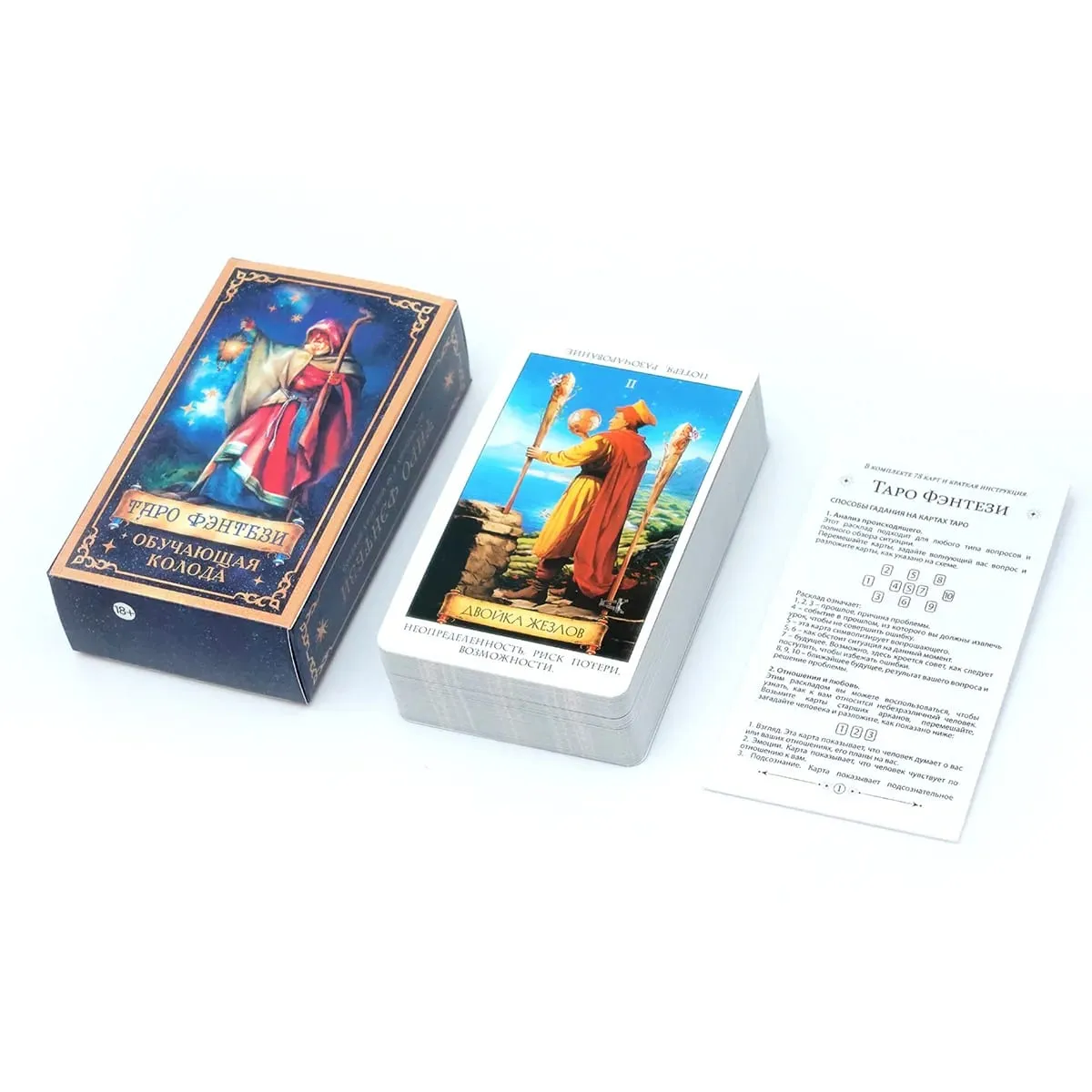 ТАРО ФЭНТЕЗИ Russian Version Tarot Cards with Guide Book Divination & Fortune Telling Card Game — image 4