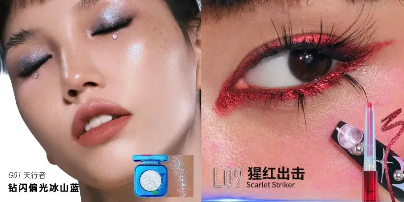 Kaleidos Automatic Gel Eyeliner Pencil Chameleon Eye Shadow Highlighter Chrome Glitter Face Makeup Set Chameleon Diamond Powder — image 13