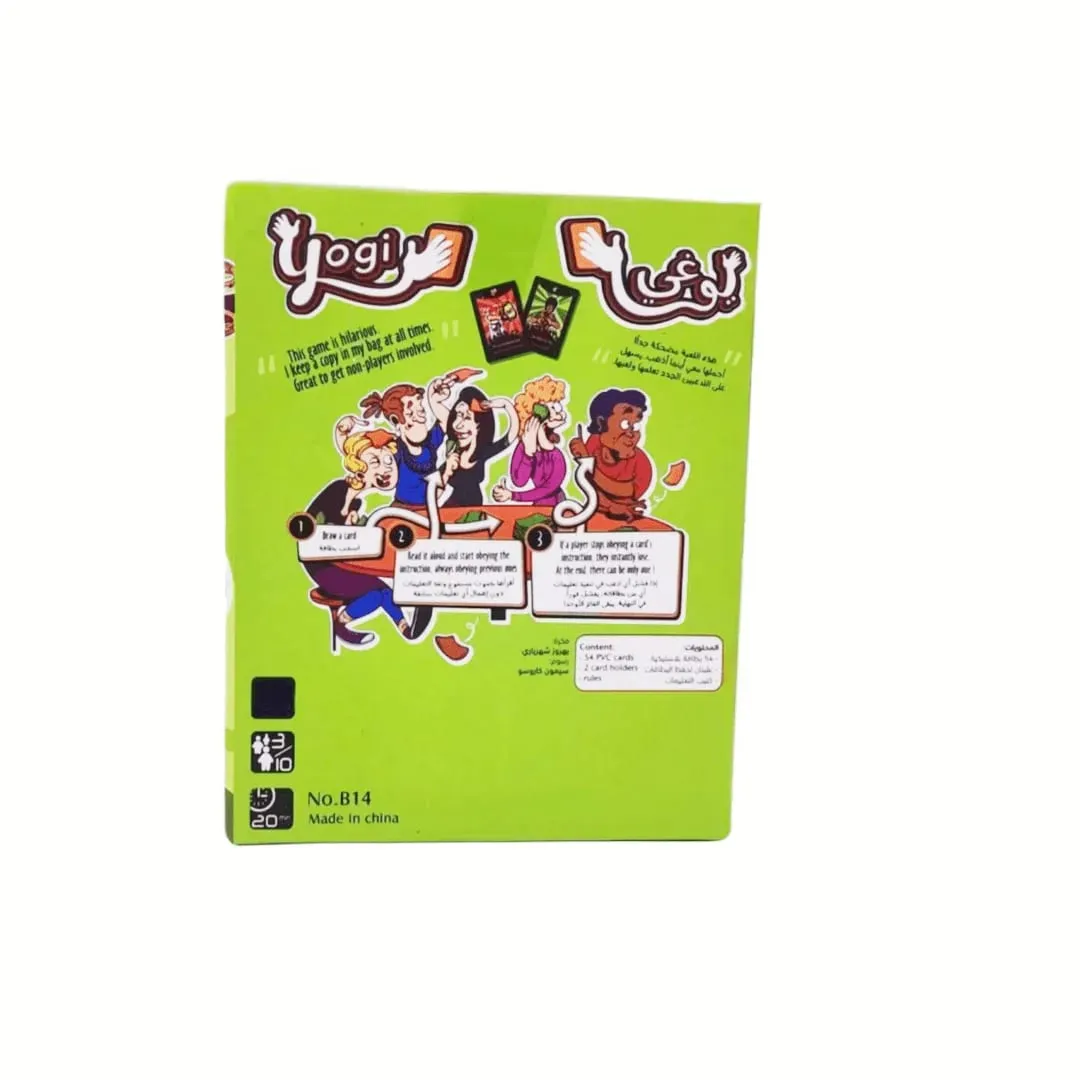 《Yogi: Fun Physical Interaction Card Game》 – A Zany Arabic Card Game of Wild Upper-Body Contortions (Yoga-Inspired Silly Moves)