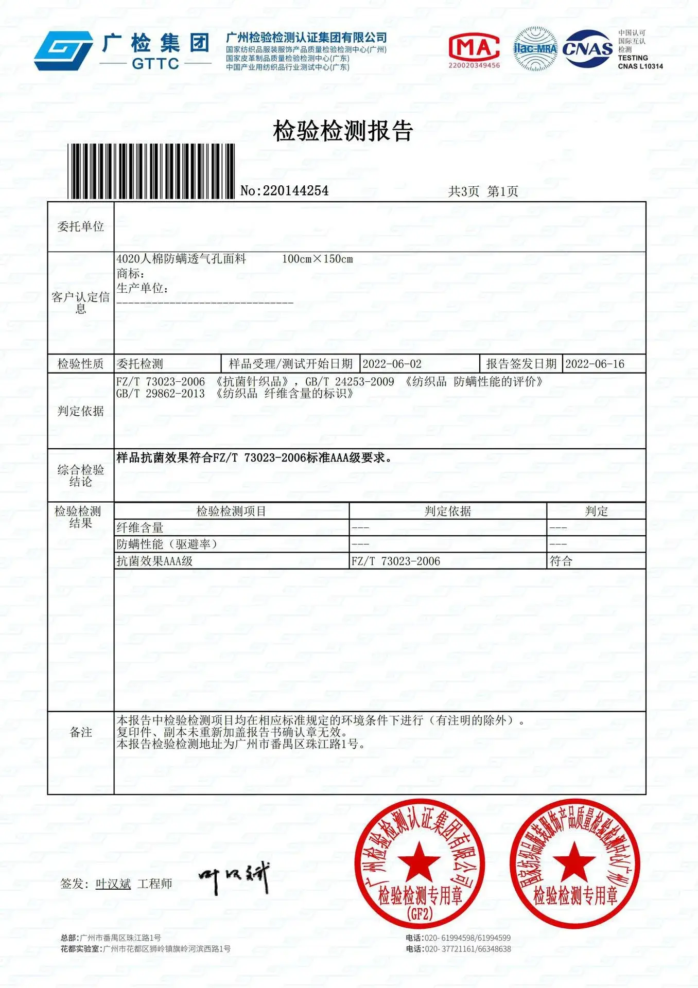 20D Ultra-nipis Flat Boxers Seluar Dalam Lelaki Seluar Dalam Lelaki Lutsinar Sutera Ais U kantung Seluar Dalam Lancar Pinggang Tengah — image 6