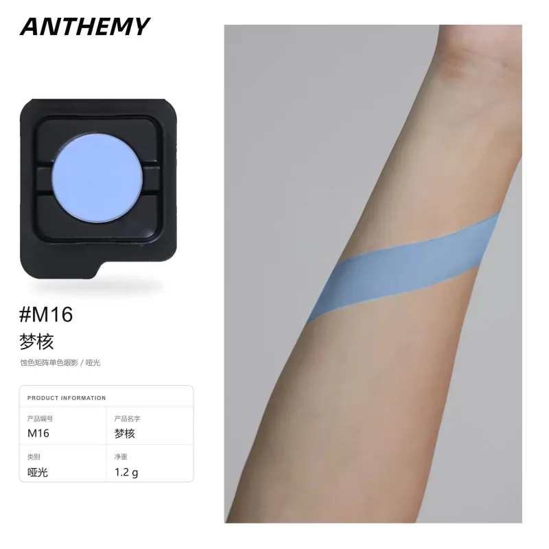 Anthemy Chameleon Single Eyeshadow Green Shimmer Smoky Waterproof Long-Lasting Highly Pigmented for Cosplay Eye Makeup — image 19