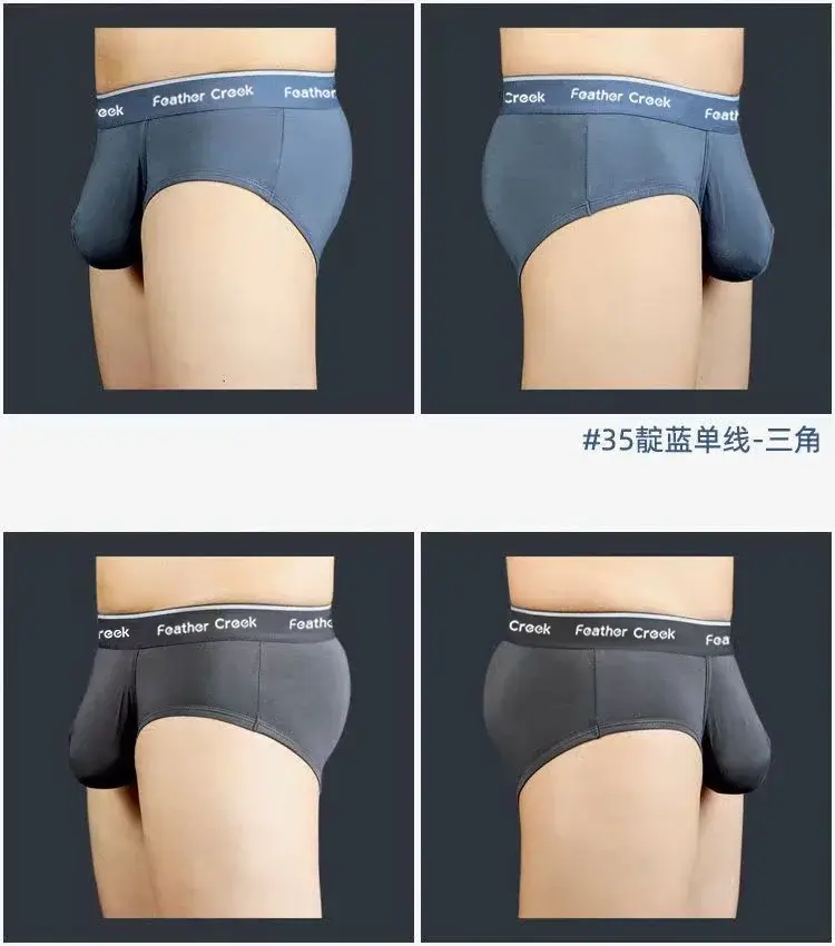 大きなポーチメンズパンティー U 凸フロントポケット扁平足三角形セクシーなショーツファッショナブルな下着男性用 — image 18