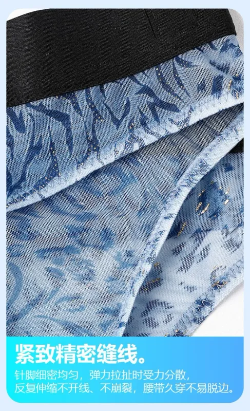 Slip séparé à double pochette pour hommes, culotte d'été en soie glacée, transparente, en maille respirante, imprimé léopard, sous-vêtements de voyage à séchage rapide — image 8