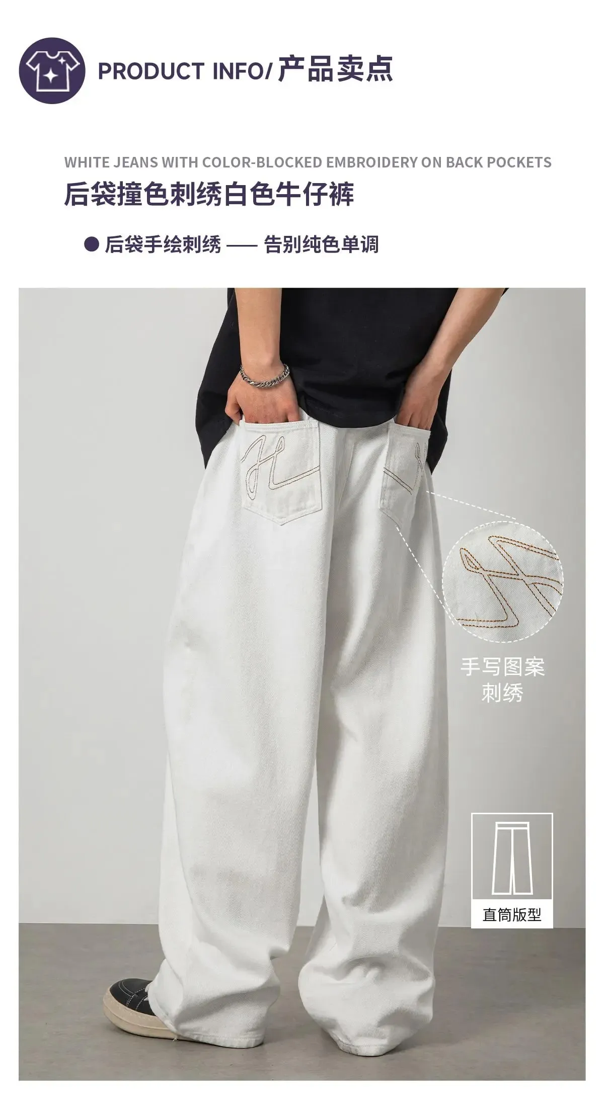 100% Cotton White Jeans Classic Embroidered Straight Loose Korean Retro High Street Y2K Casual Wide Leg Pants for Men and Women — image 7