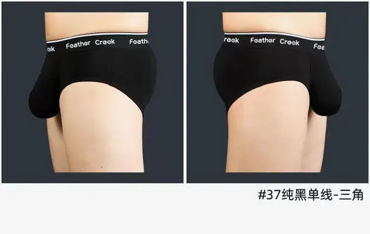 大きなポーチメンズパンティー U 凸フロントポケット扁平足三角形セクシーなショーツファッショナブルな下着男性用 — image 19