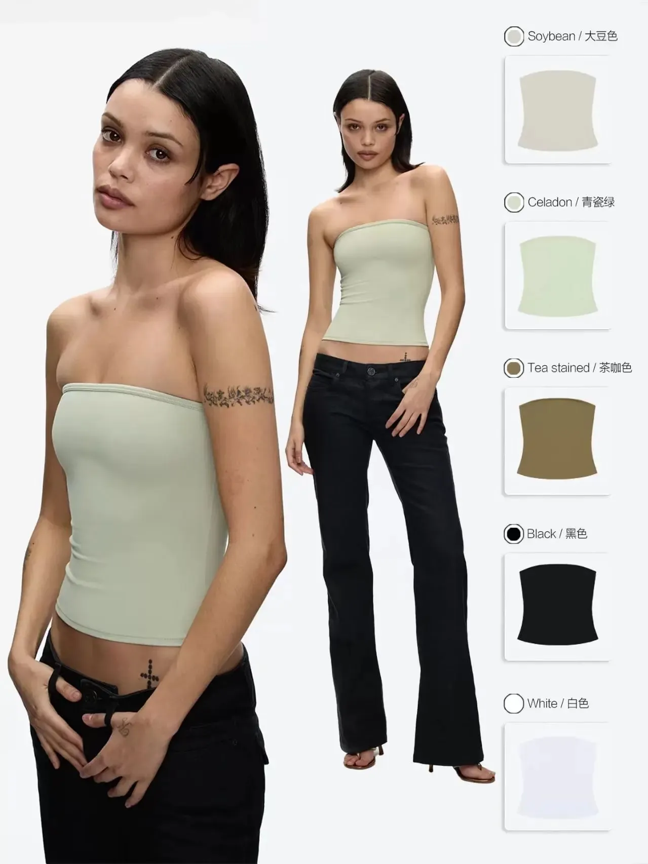 Tank Celadon Green & Coffee Brown Bandeau Crop Top Minimalist Y2K High-Stretch Top — image 1