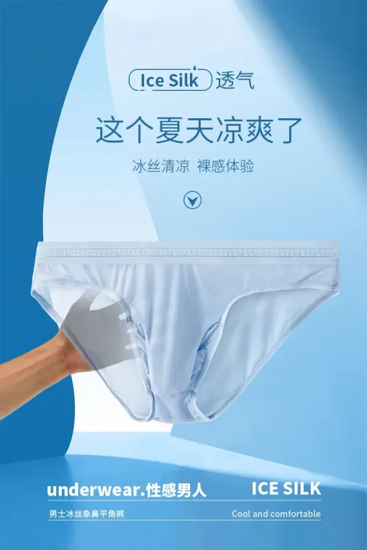 1/3PCS Men's Ice Silk Briefs Ultra-thin Quick Dry High Elastic Lace Waistband Panties Sexy Seamless Breathable Bikini Underwear — image 9