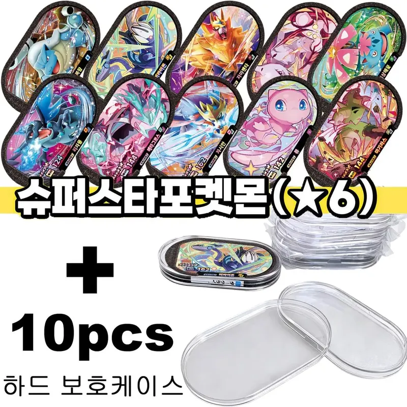 Korean 스타태그 스타더스트 1 2 탄 6 Star Mezastar Disk Card 포켓몬 태그스타 가오레 태그스타 Fit for Superstar Tag Battle Trading Collectible Game Card — image 18