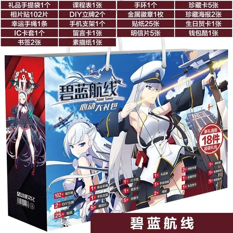 Sac cadeau porte-bonheur Anime Bungou Stray Dogs Haikyuu, jouet de Collection comprenant une carte postale, un signet, des cartes Lomo, figurine Genshin Impact — image 15