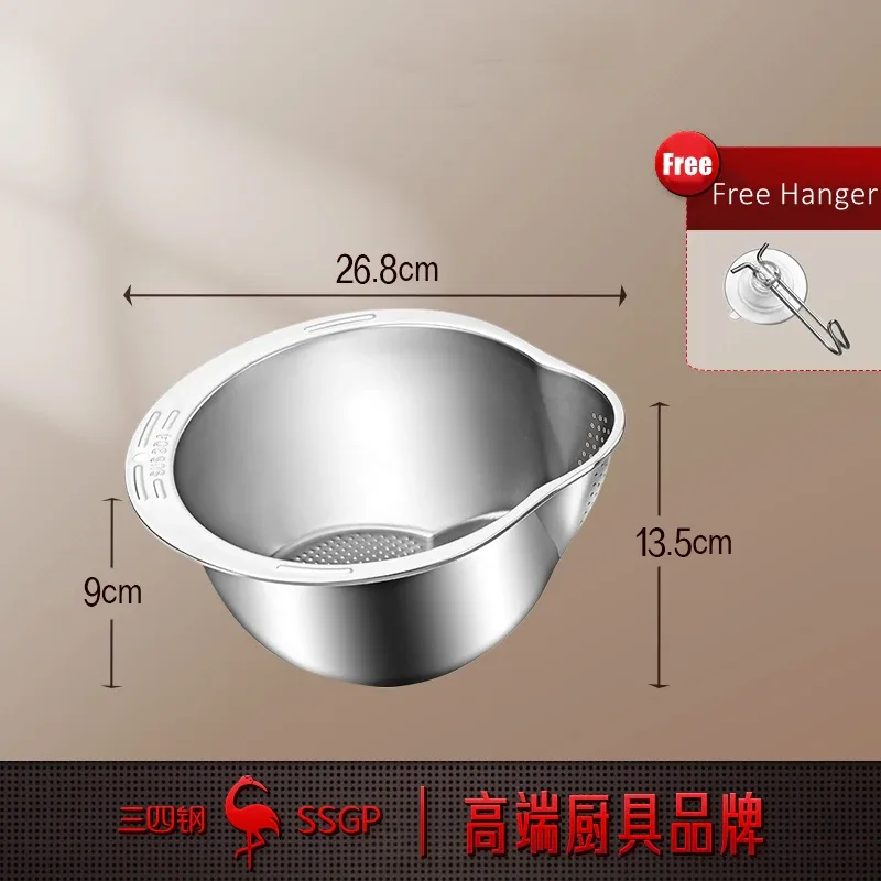 LFGB Certification Pure 316 Stainless Steel Kitchen Washing Basin 99.9% Anti-bacterial Vegetable Fruit Washer with Strainer