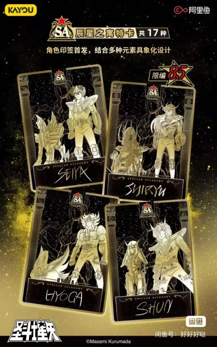 Genuine KAYOU Saint Seiya Manga Version Collection Cards Contract Pack Vol.1 Anime TCG Rare Collectible Trading Cards Gifts Toys — image 5