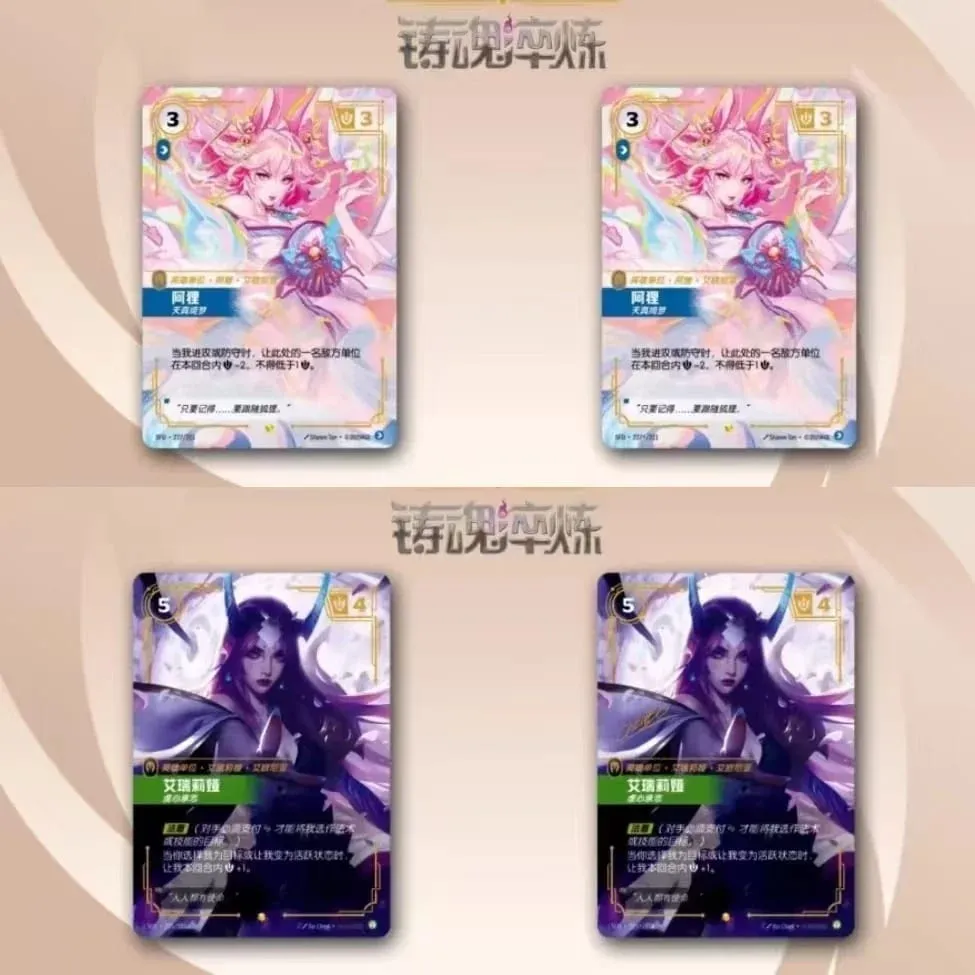 Genuine Riftbound Card Runes Battlefield Soul Forging Tempering Refill Pack Trading Game Collection Card Gift Toys — image 3