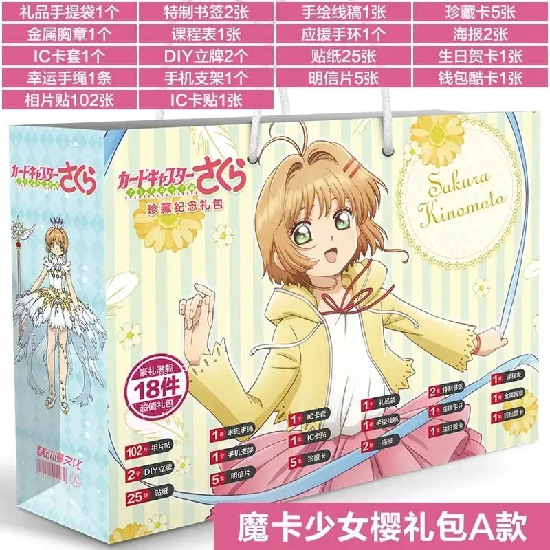 Sac cadeau porte-bonheur Anime Bungou Stray Dogs Haikyuu, jouet de Collection comprenant une carte postale, un signet, des cartes Lomo, figurine Genshin Impact — image 24